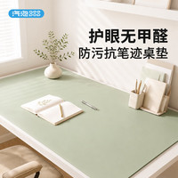 汽泡 桌垫书桌保护垫学习防污护眼抱枕书桌垫餐垫60*120cm