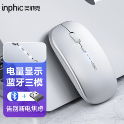 英菲克 P-M1 2.4G无线鼠标 1600DPI 太空银