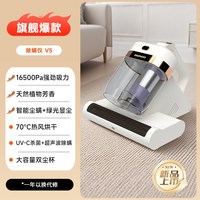 移动端：大宇 V5 除螨仪 紫外线杀菌 热风除螨 手持式吸尘器