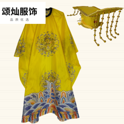 三栖虎 龙袍皇帝衣服全套  搞笑生日礼物cos服皇帝龙袍抽象衣服搞怪创意  搞怪生日礼物步登天龙袍 龙