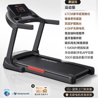 宅家燃脂：立久佳 猛犸跑步机家用款可爬坡小型家庭减肥2026新款健身房专用