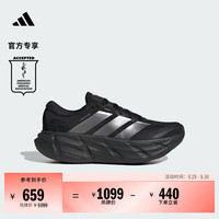 阿迪达斯 「长跑巡航舰」ADISTAR 5超轻稳定跑步运动鞋男子阿迪达斯   黑色/亮金属铁灰/碳黑   43