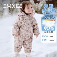 百亿补贴：嫚熙 婴儿羽绒服连体衣鹅绒保暖男女宝宝加厚冬款三防外出羽绒爬服