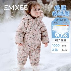 嫚熙 婴儿羽绒服连体衣鹅绒保暖男女宝宝加厚冬款三防外出羽绒爬服
