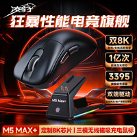 凌豹 轻量化 无线鼠标  黑色