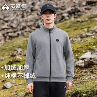 拓路者 立领纯色商务休闲夹克