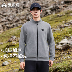 拓路者 春秋季新款男士夹克外套立领纯色商务休闲茄克衫中年青年男装 浅花灰 2XL