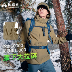 拓路者 春秋户外硬壳冲锋衣男防水透气耐磨机车服夹克外套旅行登山服上衣 卡其色-单冲腋下拉链款 2XL