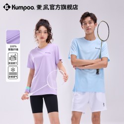 KUMPOO 旗舰店速干短袖男女同款休闲T恤宽松透气运动服熏风羽毛球服