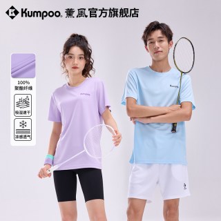 KUMPOO 旗舰店速干短袖男女同款休闲T恤宽松透气运动服熏风羽毛球服