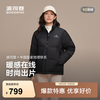 波司登 反季秋冬羽绒服90绒男女同款情侣短款时尚休闲加厚立领面包服外套 黑色805