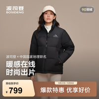 波司登 反季秋冬羽绒服90绒男女同款情侣短款时尚休闲加厚立领面包服外套 黑色805