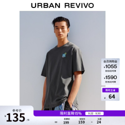 UR UR2026秋季新款男装棉质手绘风刺绣印花短袖T恤衫UUY460097 深灰 XS