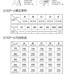 菇娘家 兔耳杯无钢圈大胸显小内衣无痕收副乳女文胸罩