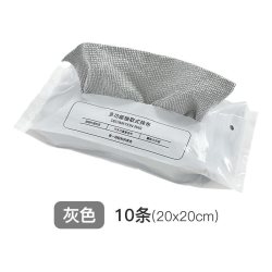 小熊一家 BEAR FAMILY 小熊一家 厨房专用不易沾油洗碗布 10条装 20
