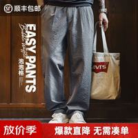 马登 美式复古easypants直筒休闲长裤