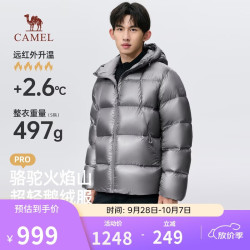 骆驼 火焰山鹅绒服冬季新款加绒加厚保暖面包羽绒服男装外套M36CR28108