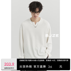 伯爵卓尔 条纹撞色肌理通勤长袖T恤男2024秋季新款 M431713 恒星白 XL