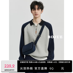 伯爵卓尔 撞色半拉链加绒针织衫男士2024秋冬新款套头毛衣外套男 常规 花灰色-（Y331458） X