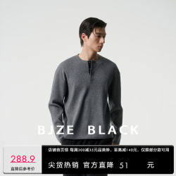 伯爵卓尔 含羊毛拼色亨利领针织衫男士26秋季新款通勤拼色毛衣 Y631500 云栖灰 L (175)