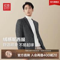 Hodo 男士休闲西服微弹绒感易打理西服易打理西服外套 S3无与伦比黑 XL