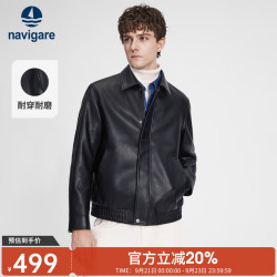 navigare 意大利小帆船黑色翻领皮夹克男士2026秋季新款休闲皮衣通勤外套 0979