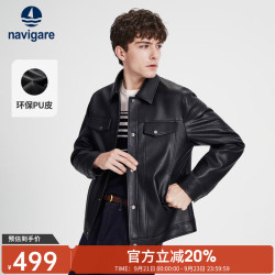 navigare 意大利小帆船黑色短装皮夹克男士秋季新款通勤翻领皮衣休闲外套 0979暗夜