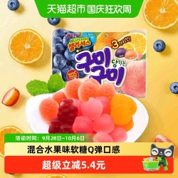乐天 混合水果味果汁软糖