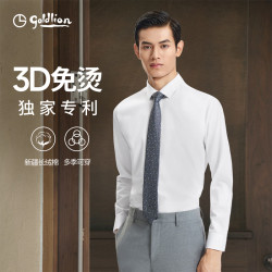 金利来 抗皱春秋季男士长袖衬衫商务白衬衣 白色-00R1 XL