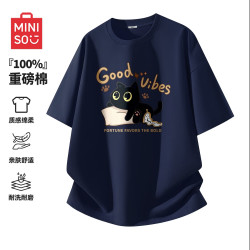 名创优品 重磅纯棉圆领短袖男款夏季潮流高级感休闲透气宽松t恤 藏青 L