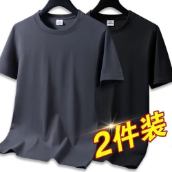 策息冰丝纯色短袖t恤男士夏季凉感透气半袖学生休闲百搭男装速干运动 任意两件-不备注随机发