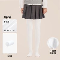 俏幸 女童舞蹈连裤袜