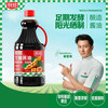 厨邦 生抽酱油2.2kg酿造酱油炒菜家用提鲜红烧蒸鱼大瓶装 厨邦生抽酱油2.2kg*1