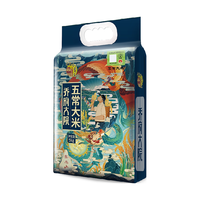 金福乔府大院 五常大米 龙凤系列 5kg