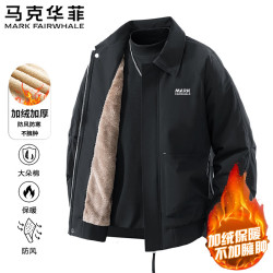 马克华菲 夹克男士秋冬季时尚帅气百搭休闲加绒保暖翻领外套 琥珀黑加绒 XL