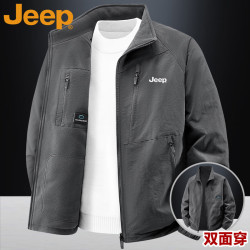 Jeep 夹克男秋冬加绒加厚立领宽松双面穿保暖外套 灰色 XL