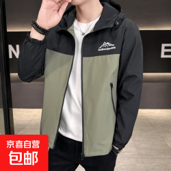 春秋男士外套潮流韩版立领夹克男防风防水冲锋衣薄款