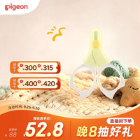 贝亲 15105 婴儿指甲剪 0月+