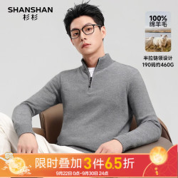 杉杉 保暖 男士羊毛衫 深灰色 L /175