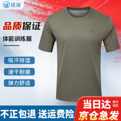曦雁 短袖体能服训练套装男夏季07学生军训T恤速干体训服半袖运动上衣