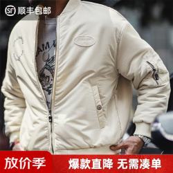 马登 工装美式MA1飞行员夹克棉服版男士冬保暖外套bomber棒球 米杏色 【保暖厚实短款/男款冬季/