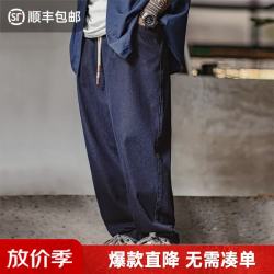 马登 工装美式休闲水洗丹宁裤松紧腰抽绳直筒束脚裤子男士阔腿牛仔裤 深蓝色 L