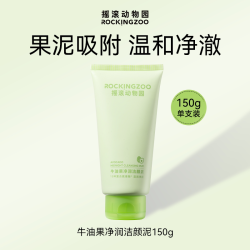 摇滚动物园 牛油果氨基酸洗面奶女控油温和清洁保湿洁净敏感肌适用