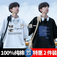 型于格 美式高街纯棉短袖T恤男生2025夏季潮牌宽松上衣大码