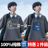 型于格 美式高街纯棉短袖T恤男生2025夏季潮牌宽松上衣大码半袖衣服男装