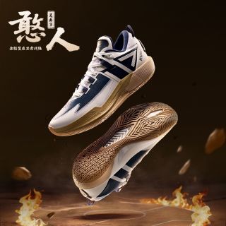 百亿补贴：特步 灵击3实战篮球鞋透气防滑减震专业耐磨运动鞋