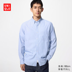 优衣库 优质长绒棉衬衫/长袖男装女装衬衣486584 482464 486584/65宝蓝色 XL