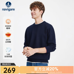 navigare 意大利小帆船纯棉亲肤针织衫男秋冬季简约圆领休闲毛衣净色上衣 海军蓝 2XL