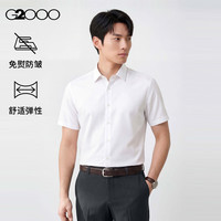 G2000 男装2026春夏棉弹牛津纺短袖衬衫
