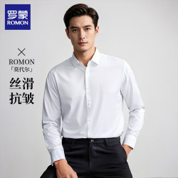 罗蒙 男士纯色舒适亲肤休闲衬衫2026新款男挺括领型百搭时尚衬衣上衣